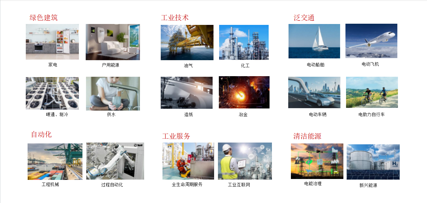 微信图片_20240606133804.png